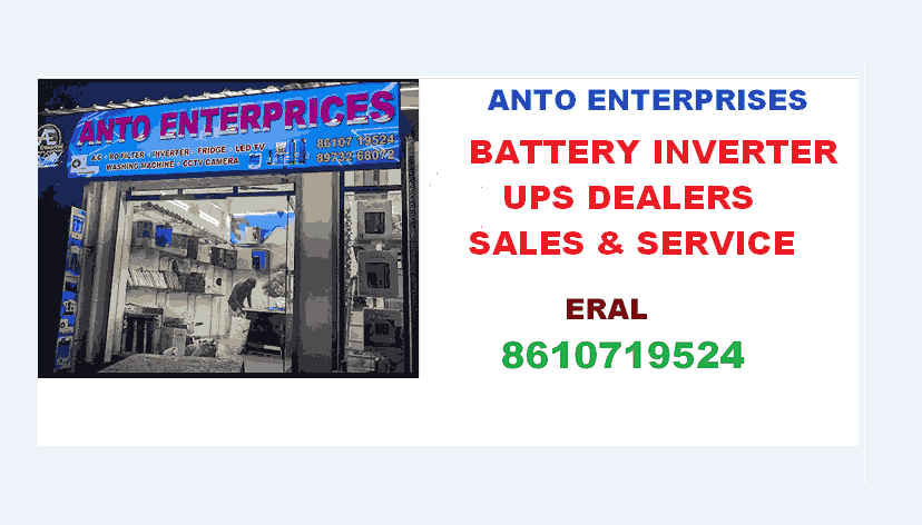 Anto Enterprises Battery dealers in Eral